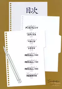 [Hayakawa Ace, Yamagata Sei] Sotsugyou - Graduation