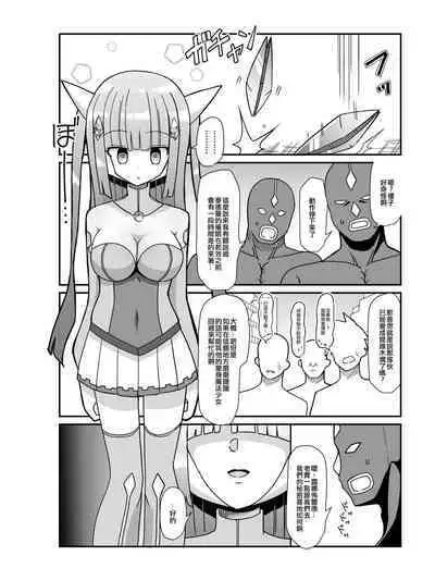 Sougetsu Senki Luna Blade