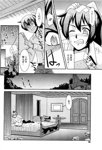 COMIC Megastore H 2009-09