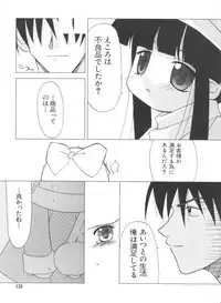 [Anthology] Naru Hina Plus 3 (Various)