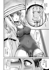 [Marneko] TS à la carte [Digital]