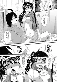 (COMIC1☆6) [Take Out (Zeros)] Oromonogatari (Bakemonogatari)