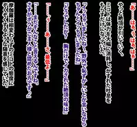 [Crimson (Carmine)] Taimashi Mikoto Comic Ver