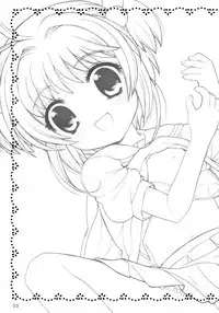 (CR35) [Nagisawaya (Nagisawa You)] Sakura Maniac 3 (Cardcaptor Sakura)