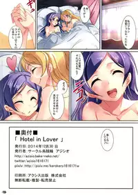 (C87) [Ikaring (Ajishio)] Hotel in Lover (Love Live!)