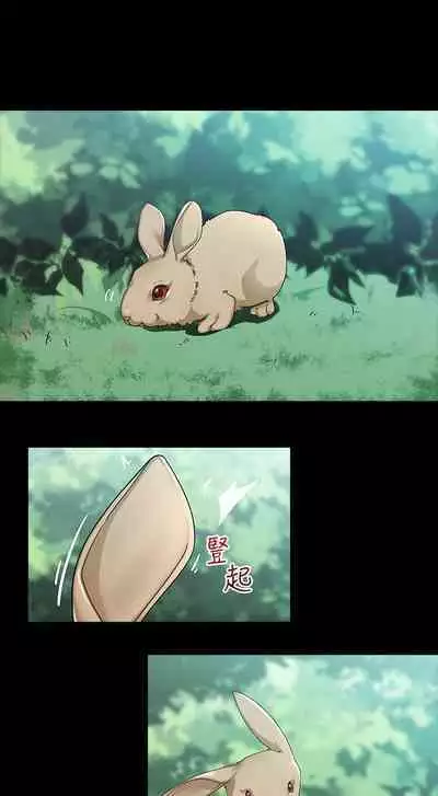 King of hypnotist in Isekai (21-30)-chinese