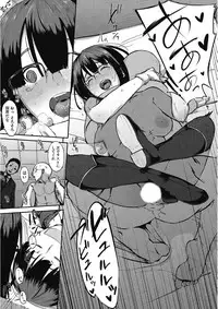 [Anthology] Kono Subarashii Otome ni Syukufuku o! [Digital]