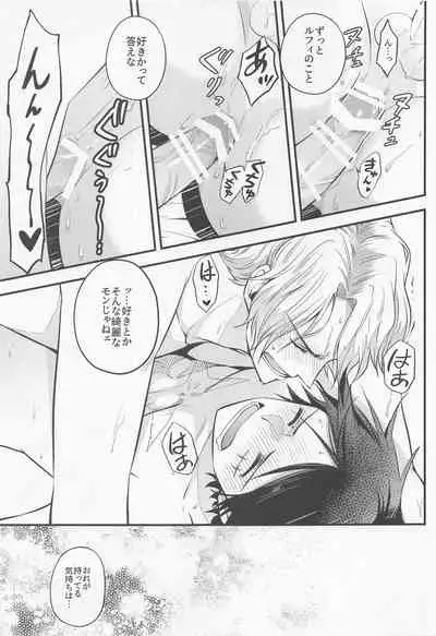 (GRANDLINE CRUISE 24) [Nonbendarari. (Kini)] make you happy! (One Piece)