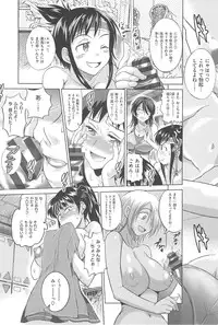 [DISTANCE] Joshi Luck!