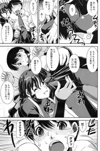 COMIC HOTMiLK 2008-10