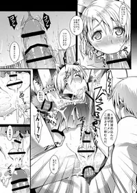 [InkStone (Amami Ryouko)] HOPE-ACT.04 [Digital]