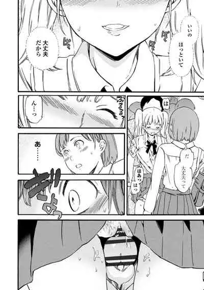 [Cuvie] IMMORAL [Digital]