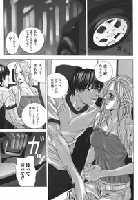 [Ohma] Nureru Shoujo - The Girl Who Gets Wet