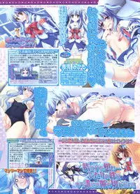 BugBug 2012-01 Vol. 209