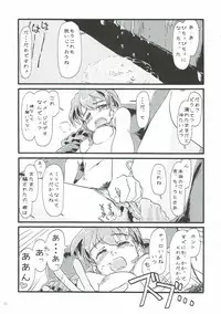 (C93) [iNBULAND (Various)] Rukuriri Club ~Rukuriri Kagekiha Goudoushi~ (Girls und Panzer)