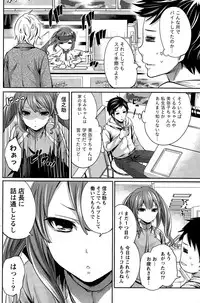 [Miyahara Ayumu] Idol no Tamago wa Benkyouchuu Ch. 1-7