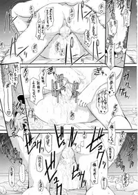 (C92) [Dieppe Factory (Alpine)] Paperback - Writer ACT01 (Saenai Heroine no Sodatekata)