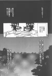 [Kawarazaki Harurou] Chou Sentensei Dorei Kyoushi MEGUMI