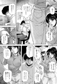 Buster Comic Vol. 4 [2008-03]