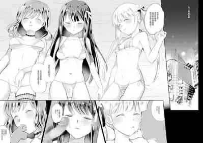 Seijun Idol Suiminkan