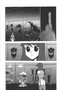 [Touma Ran] Shisshin File