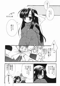 [Chinjao Roosu] Koniro Buruma | the Dark Blue Bloomer