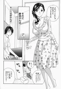 [Drill Murata] Ikumade... Piston! - Do the piston until breaking