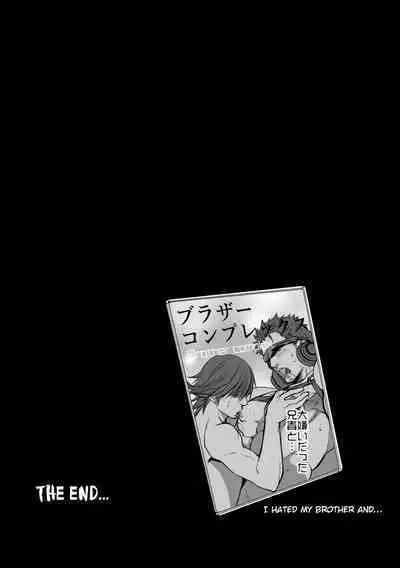 [Unknown (UNKNOWN)] Ani Uri [English]