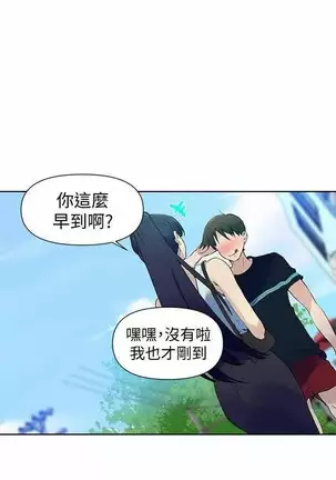 LECCION SECRETA 62-90 CHI