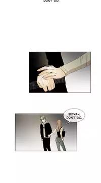 [Silverstar] Talk To Me Ch.1-26 (English) (Ongoing)