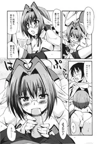 [Shinozuka Atsuto] Bohemian Rhapsody