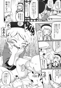 Hin-nyu v30 - Hin-nyu Love!