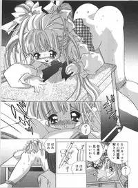 [Anthology] Anal Daisakusen