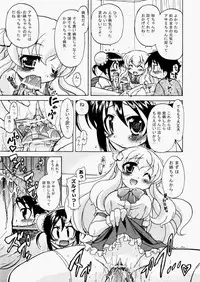 COMIC AUN 2010-08 Vol. 170 [Digital]