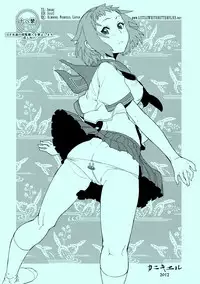 (C82) [Kanikieru (Tomoe Tenbu)] Nikkei (Hyouka) [English] =LWB=