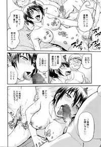 Manga Bangaichi 2016-03