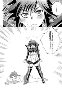 (COMIC1☆8) [Sabusukatchi (Sabusuka)] Fuku o Kita Kuso Domo (Kill la Kill)