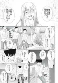 [Akiyama Kenta] Erogun