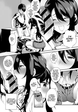 Anekon! | Sister Complex!