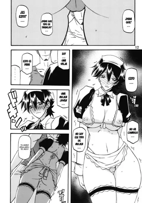 Akebi no Mi - Yuuko Katei