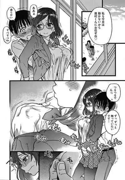 [Shiwasu no Okina] Please! Freeze! Please!