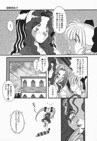 [Anthology] Up Up E-Cup VOL.2