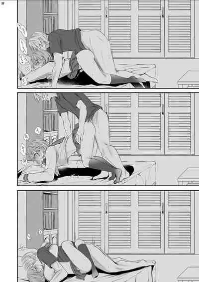 [Kaochuu Kingdom (Sisei)] Tonari no Class no Bishoujo-kun [Digital]