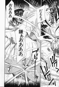 [Drill Murata] Ikumade... Piston! - Do the piston until breaking