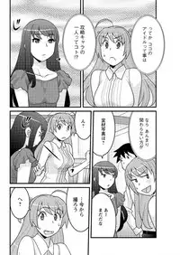 Action Pizazz DX 2016-09 [Digital]