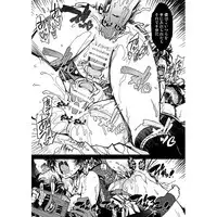 (C88) [Xration (mil)] Onigashima no Rouraku (Ragnarok Online) [Sample]