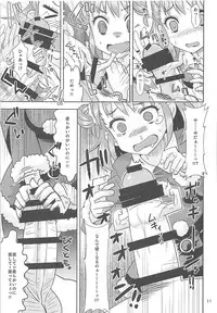 (C91) [Nekousa Pudding (Ra-men)] Yawaraka Santa (THE IDOLM@STER CINDERELLA GIRLS)