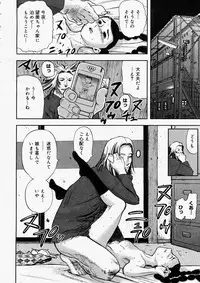 Comic Megastore 2004-05