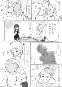 (ComiComi12) [eapo-zu (Mame)] More Bounce