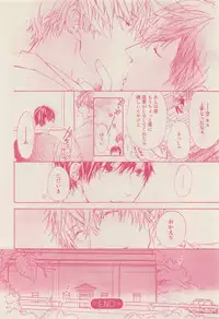 RuTiLe Vol.65 2015-05